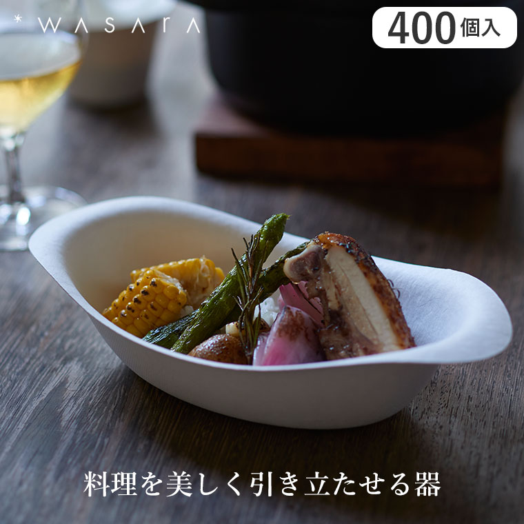 (���r���[���T����) WASARA ���T�� �I�[�o���{�E�� 400�� DM-017A �M �H�� ���M ������� �Ɩ��p �g���̂�
