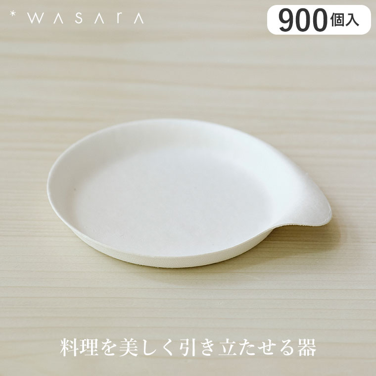 (���r���[���T����) WASARA ���T�� ���M 900���� DM-020 �M �H�� ���M ������� �Ɩ��p �g���̂�