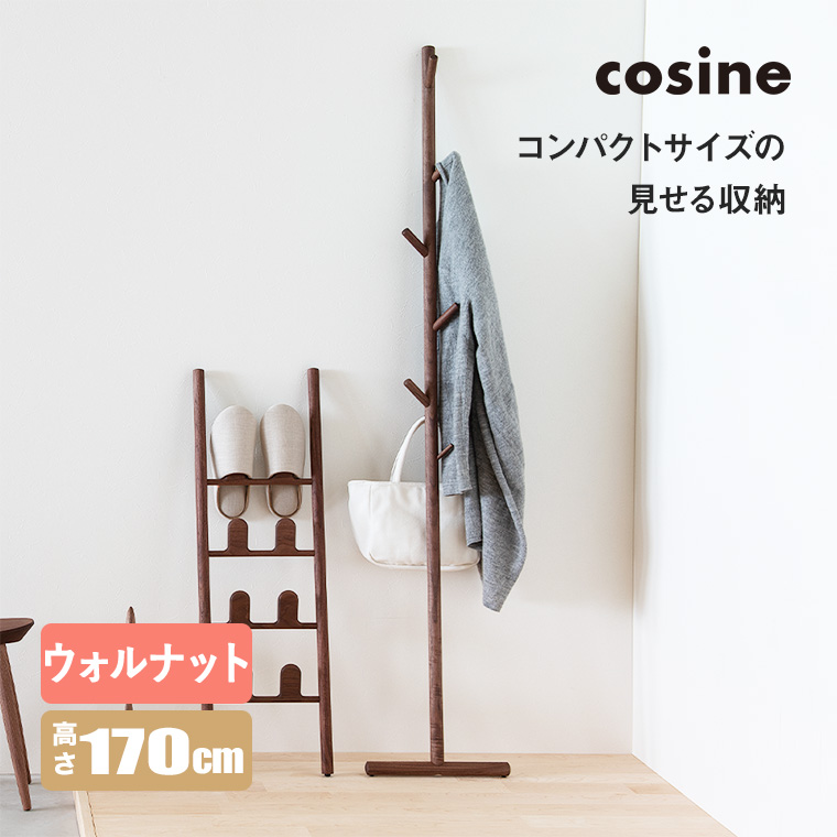 プレゼント付) コサイン cosine ツリーラック ウォルナット DR-16NW