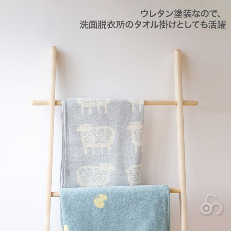 cosine (プレゼント付) コサイン ブランケットラック メープル