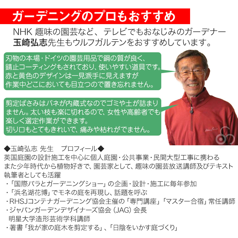 種まき機 播種機 ウルフガルテン マルチスターシリーズ 手動種まき機 DIY 花 ガーデニング 畑 家庭菜園 EA-M｜sun-wa｜11