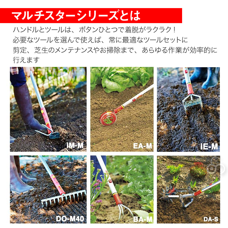 種まき機 播種機 ウルフガルテン マルチスターシリーズ 手動種まき機 DIY 花 ガーデニング 畑 家庭菜園 EA-M｜sun-wa｜09