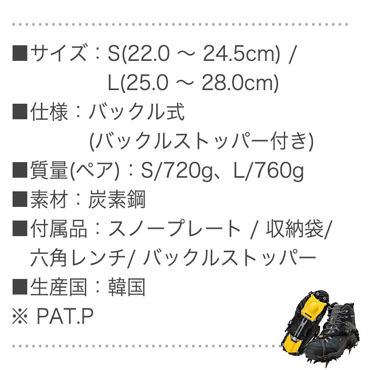 EVERNEW 10本爪アイゼン アウトドア キャンプ EBY017 : サンワ