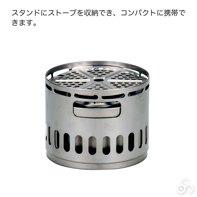 EVERNEW アルコールストーブスタンド DXセット アウトドア キャンプ EBY255