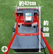 2027年3月予定) 芝刈り機 キンボシ リチウムイオン電池 ECO MOWER