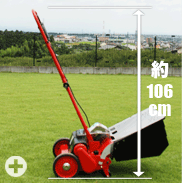芝刈り機 キンボシ リチウムイオン電池 ECO MOWER エコモ2800 ECO-2800