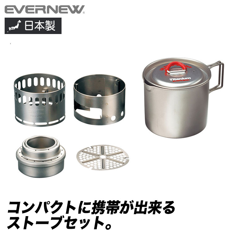 EVERNEW チタンポット500ストーブセットRED アウトドア キャンプ ECA268R｜sun-wa