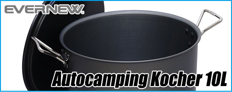 EVERNEW Autocamping Kocher 10L エバニュー アウトドア 調理器具 034160004 エバニュー公式オンラインショップ / Autocamping Kocher 10L