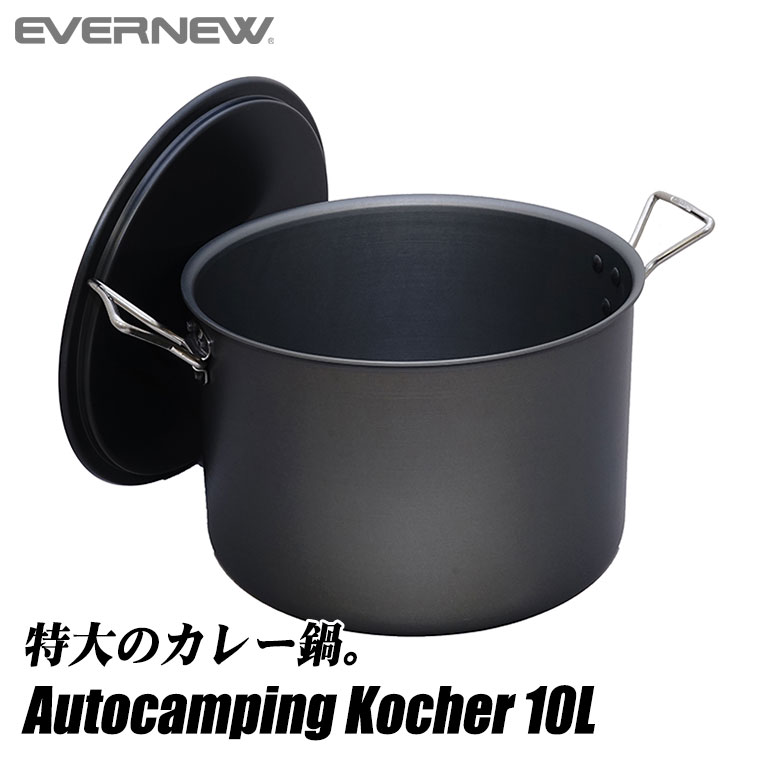 EVERNEW Autocamping Kocher 10L アウトドア キャンプ ECA807｜sun-wa｜02