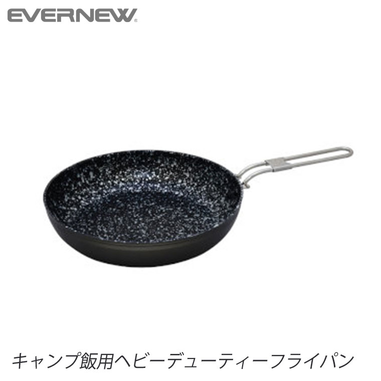 EVERNEW Frying Pan #27 フライパン アウトドア キャンプ ECA808｜sun-wa