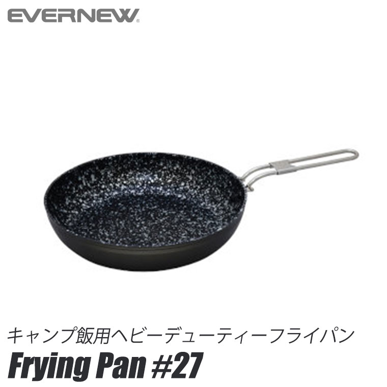 EVERNEW Frying Pan #27 フライパン アウトドア キャンプ ECA808｜sun-wa｜02