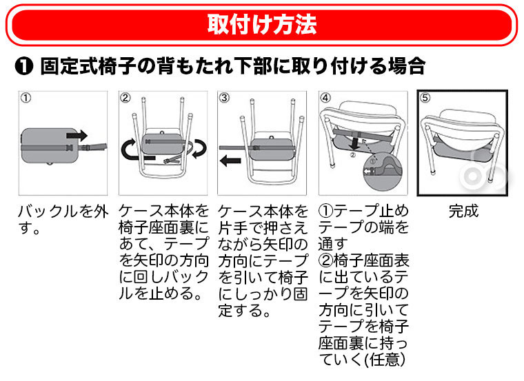 タタメットズキン専用イーケース ズキンポケット ecase