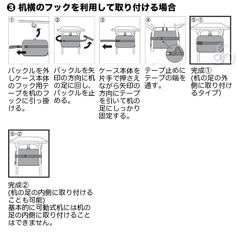 タタメットズキン専用イーケース ズキンポケット ecase