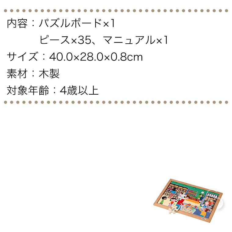 レビュー特典あり) エデュコ 数のパズル 12までの数字 900000064