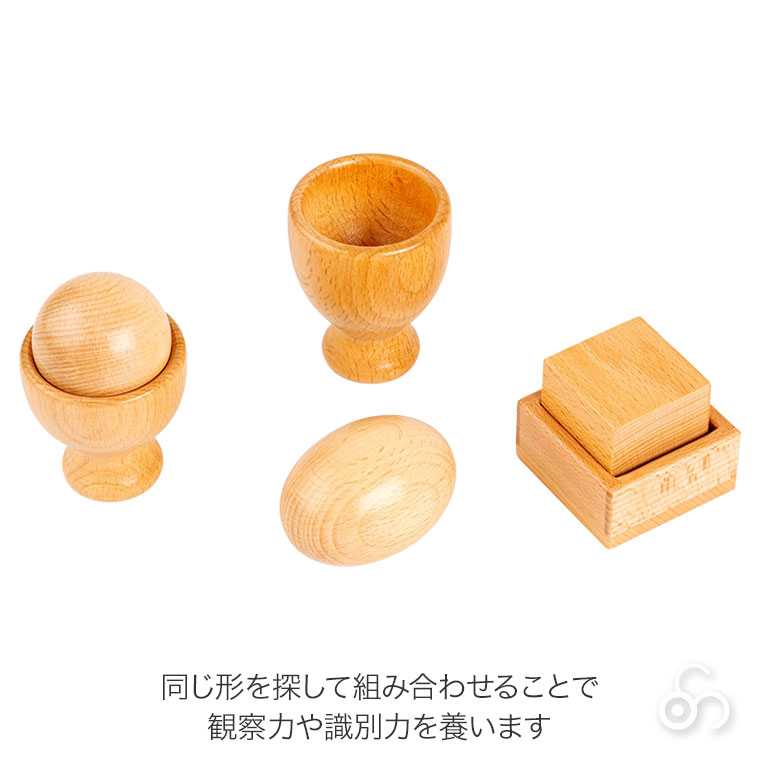エデュコ シェイプソーター 900000200 赤ちゃん 型はめ パズル