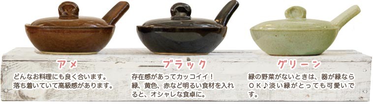 アメ・ブラック・グリーン