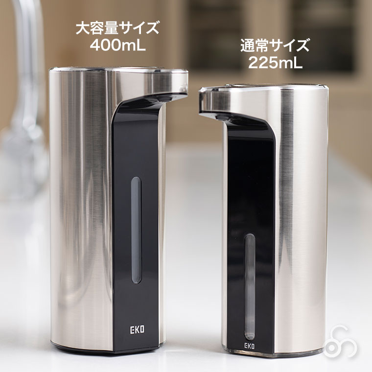 EKO イーケーオー アロマソープディスペンサー 液体ソープラージ