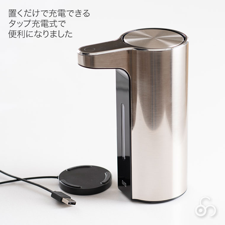 EKO イーケーオー アロマソープディスペンサー 液体ソープラージ