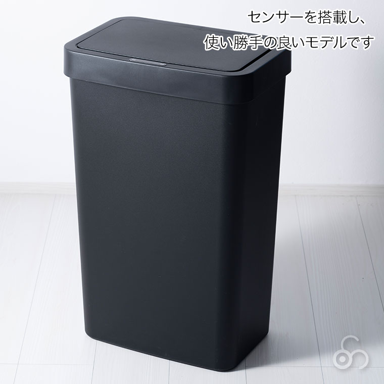 EKO（イーケーオー） ハナ センサービン 50L ごみ箱 センサー式 蓋付き