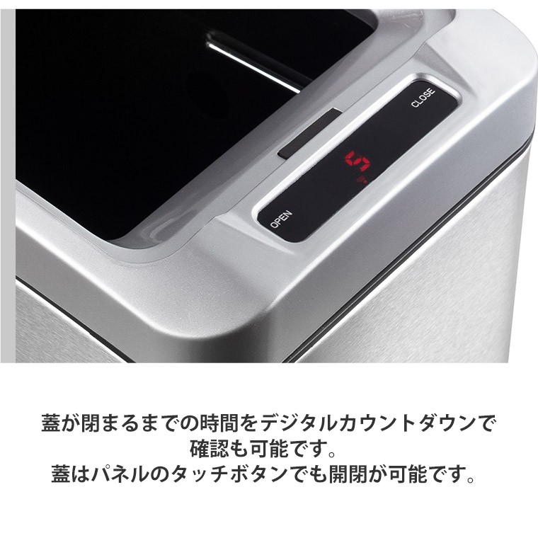 EKO アリュール センサービン 8L シルバー ゴミ箱 センサー