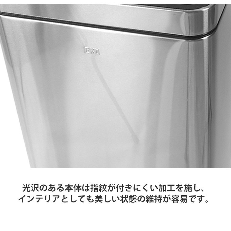 EKO デラックスミラージュ センサービン 30L シルバー ゴミ箱 センサー ダストボックス おしゃれ EK9280RMT-30Ｌ