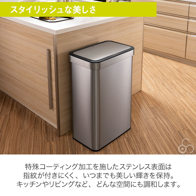 EKO（イーケーオー） エコノヴァ センサービン 50L EK9578-50L ゴミ箱