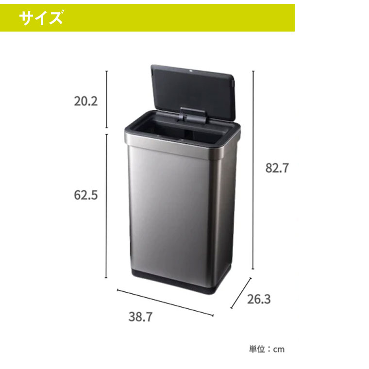 EKO（イーケーオー） エコノヴァ センサービン 50L EK9578-50L ゴミ箱