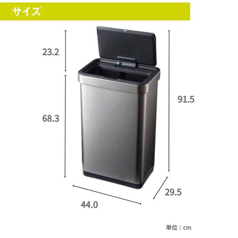 イーケーオー エコノヴァ センサービン 70L...の詳細画像5