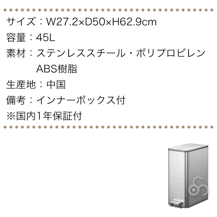 EKO（イーケーオー） (レビュー特典あり) エックスウィングステップ