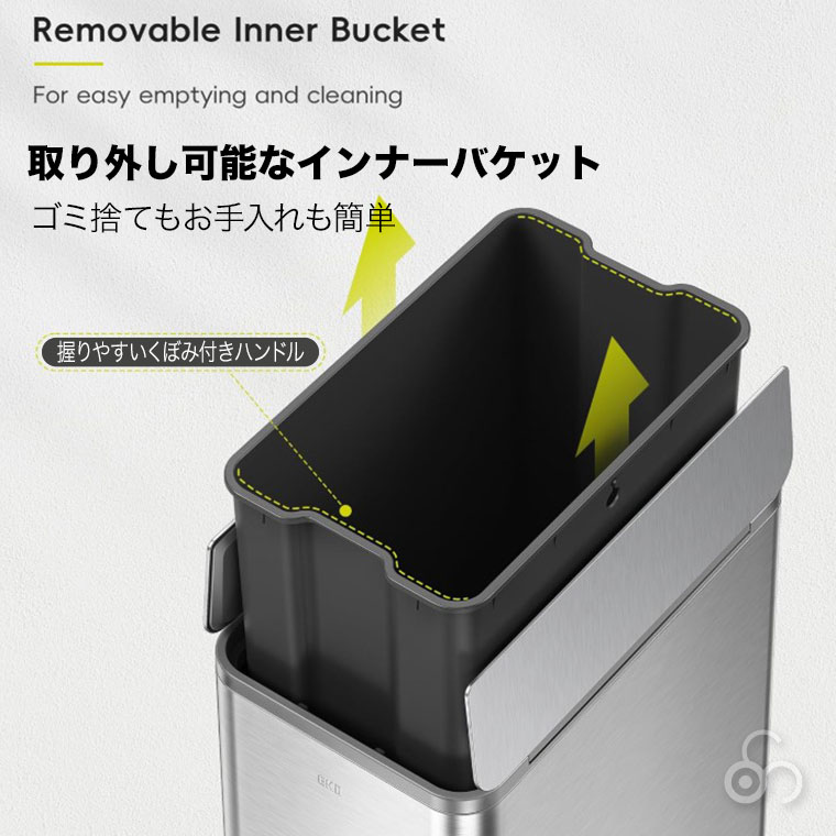 EKO（イーケーオー） エックスウィングステップビン 45L EK9877-45L