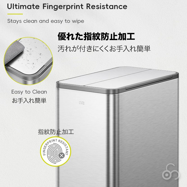 EKO（イーケーオー） エックスウィングステップビン 45L EK9877-45L