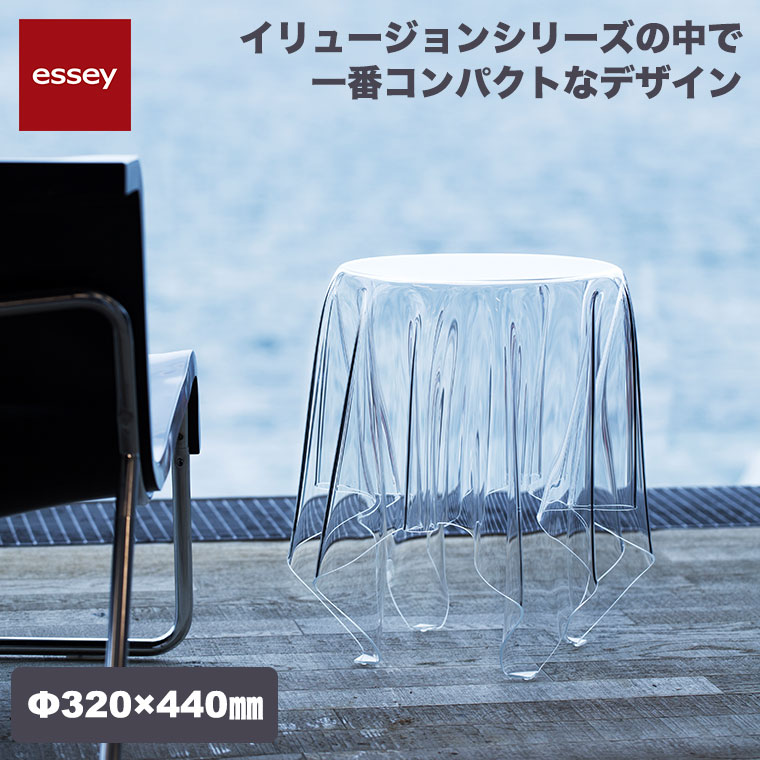 essey エッセイ イリュージョン クリア ESY040006 サイドテーブル テーブル アクリル ドイツ製｜sun-wa