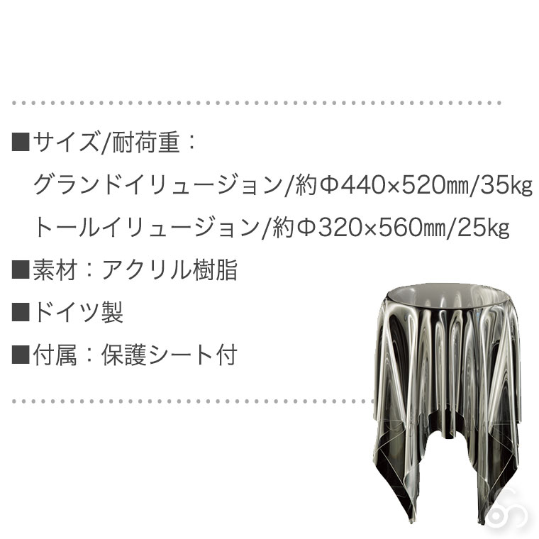 essey エッセイ グランドイリュージョン トールイリュージョン essey エッセイ グランドイリュージョン トールイリュージョン