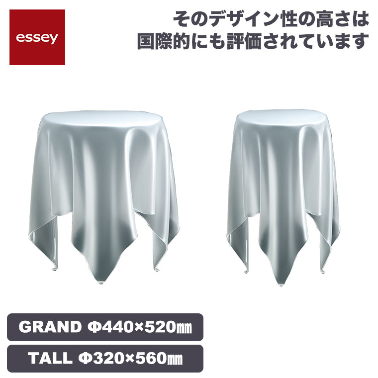 essey エッセイ グランドイリュージョン トールイリュージョン アイス 