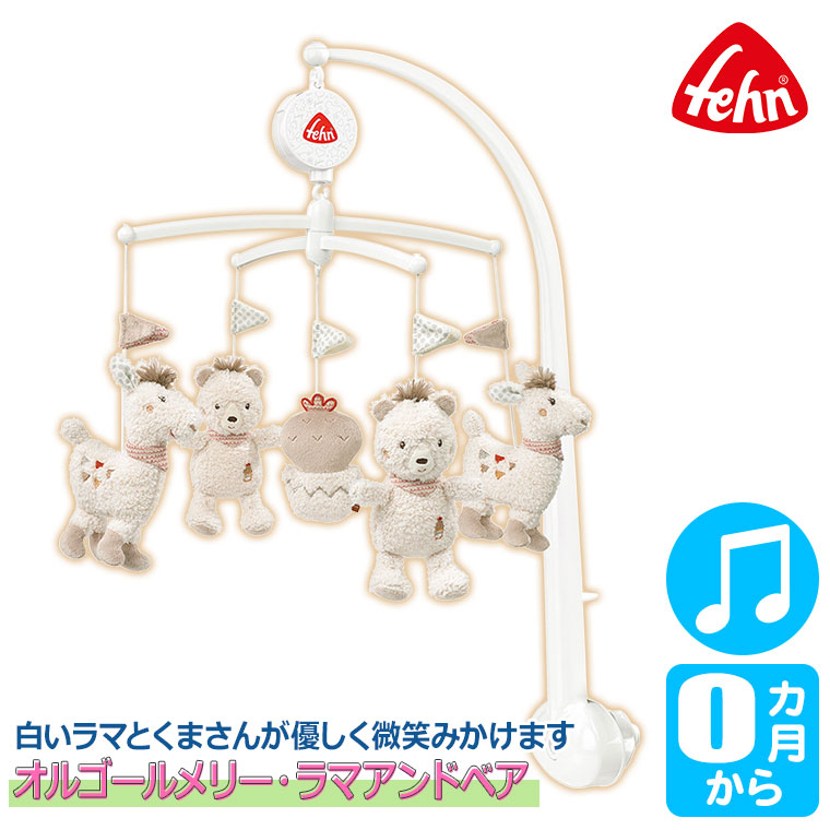 小鹿のバンビオルゴール　激レア 量産モデル》千本桜 黒うさ 黒うさピー【MM801+iJD