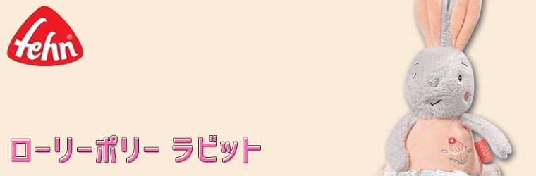 フェーン