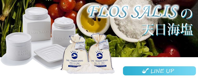 フロス サリス ラインナップ