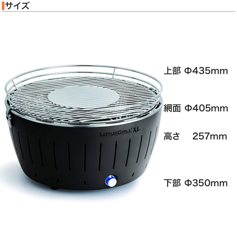 ハーフェレ 無煙炭火バーベキューコンロ ロータスグリル XL G-RO