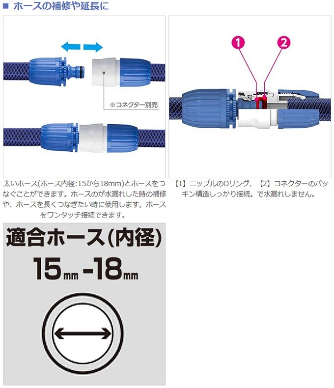 タカギ ホースジョイントニップルL G042FJ