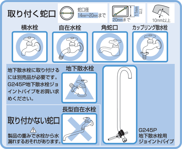 タカギ 旧商品 (株)タカギ 水分センサー付かんたん水やり
