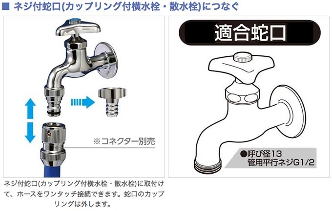 タカ2口 タカギ（takagi） メタルネジ付蛇口ニップル G312 : サンワ