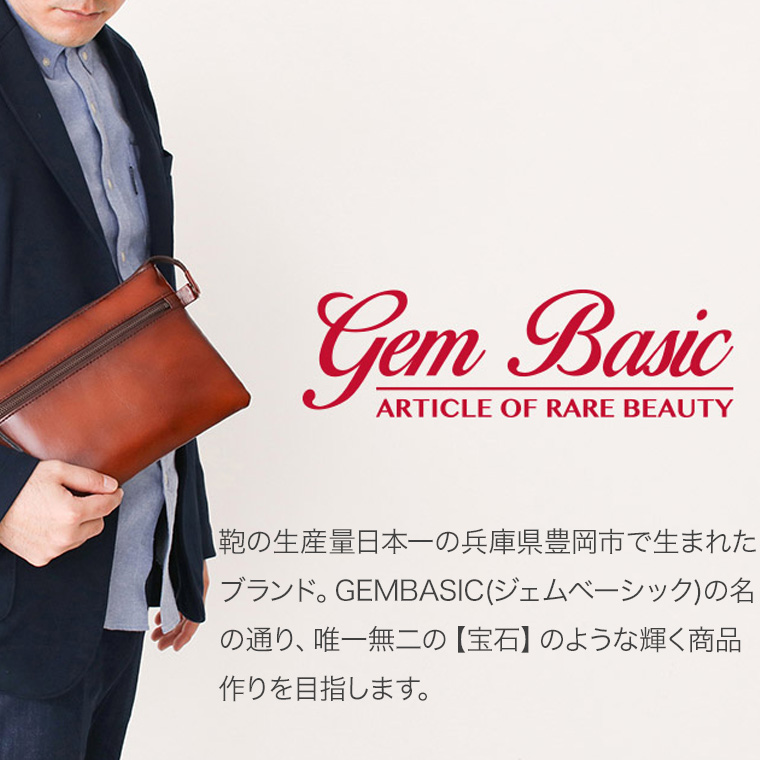 Gem Basic ダレスバッグ セカンドポーチ ショルダーバッグ 小さめ 牛革 
