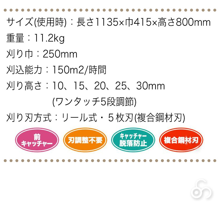 手動芝刈り機 キンボシ クラシックモアーラグジュアリー ネクスト GCX 