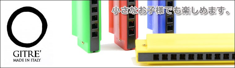 ジトレ