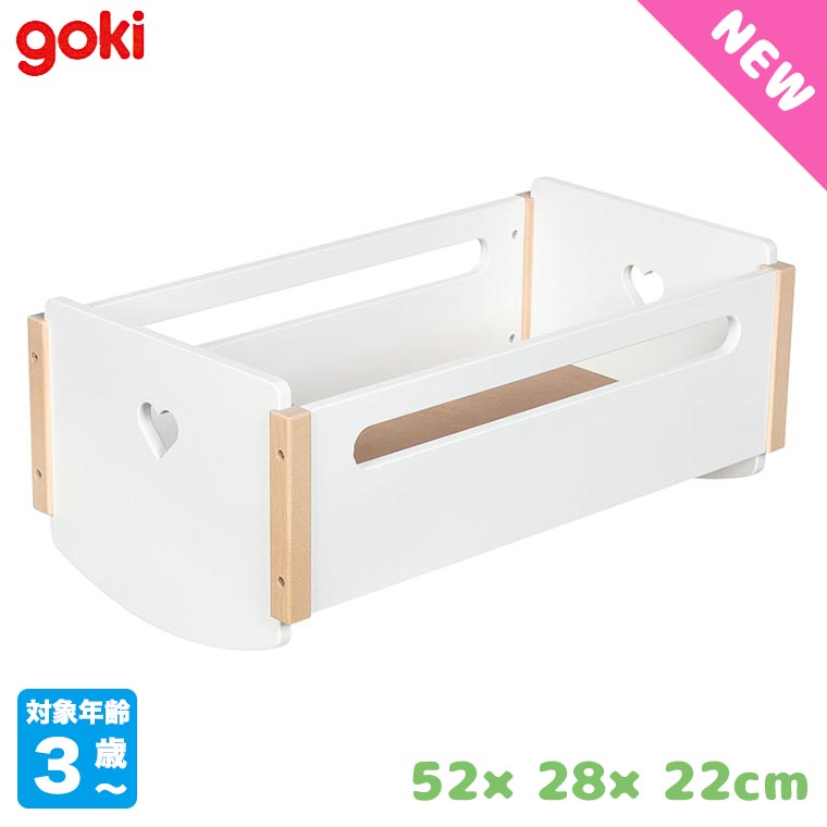 (レビュー特典あり) ゴルネストアンドキーゼル ドールズロッキングベッド・52cm GK1432 知育玩具 おもちゃ 2歳 3歳 4歳