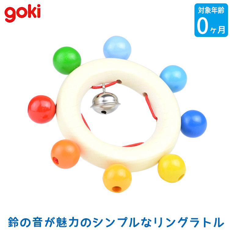6/30から値上) ゴルネスト＆キーセル フレアリング GK3840 goki