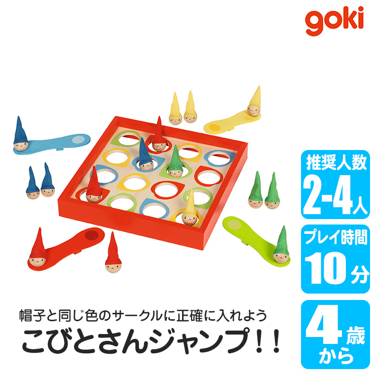 知育玩具 kittoo 知育玩具 日本製 コトキト 壁掛け玩具 歯車くるくる ／ 木のおもちゃ