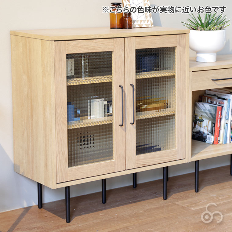 追跡付★Glam グラム ガラスチェスト GLM-GS80 リビング収納 収納家具 扉付き 北欧