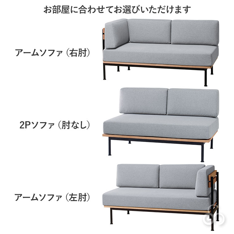 Glam グラム 2Pソファ GLM-LS001F