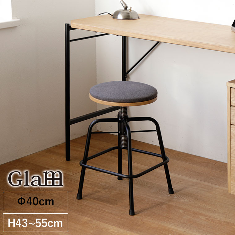 Glam �O���� �X�c�[��Low �`���R�[���O���[ GLM-ST001FL-CGR ������� ��